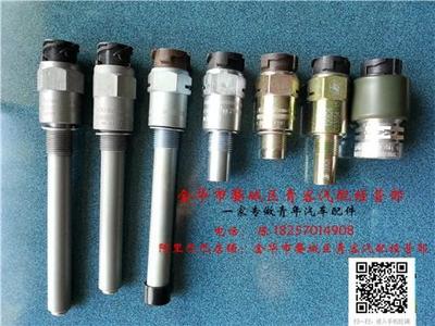 【青年客車(chē)配件,選青客汽配(圖),青年客車(chē)配件廠(chǎng)家】圖片,海量精選高清圖片庫(kù)_金華市婺城區(qū)青客汽配經(jīng)營(yíng)部-中國(guó)網(wǎng)庫(kù)